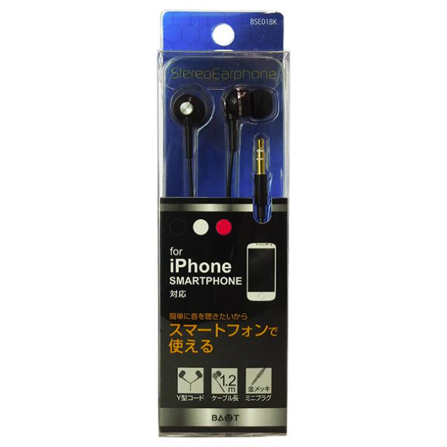 iPhone/Smartphone用 ステレオイヤホン-1